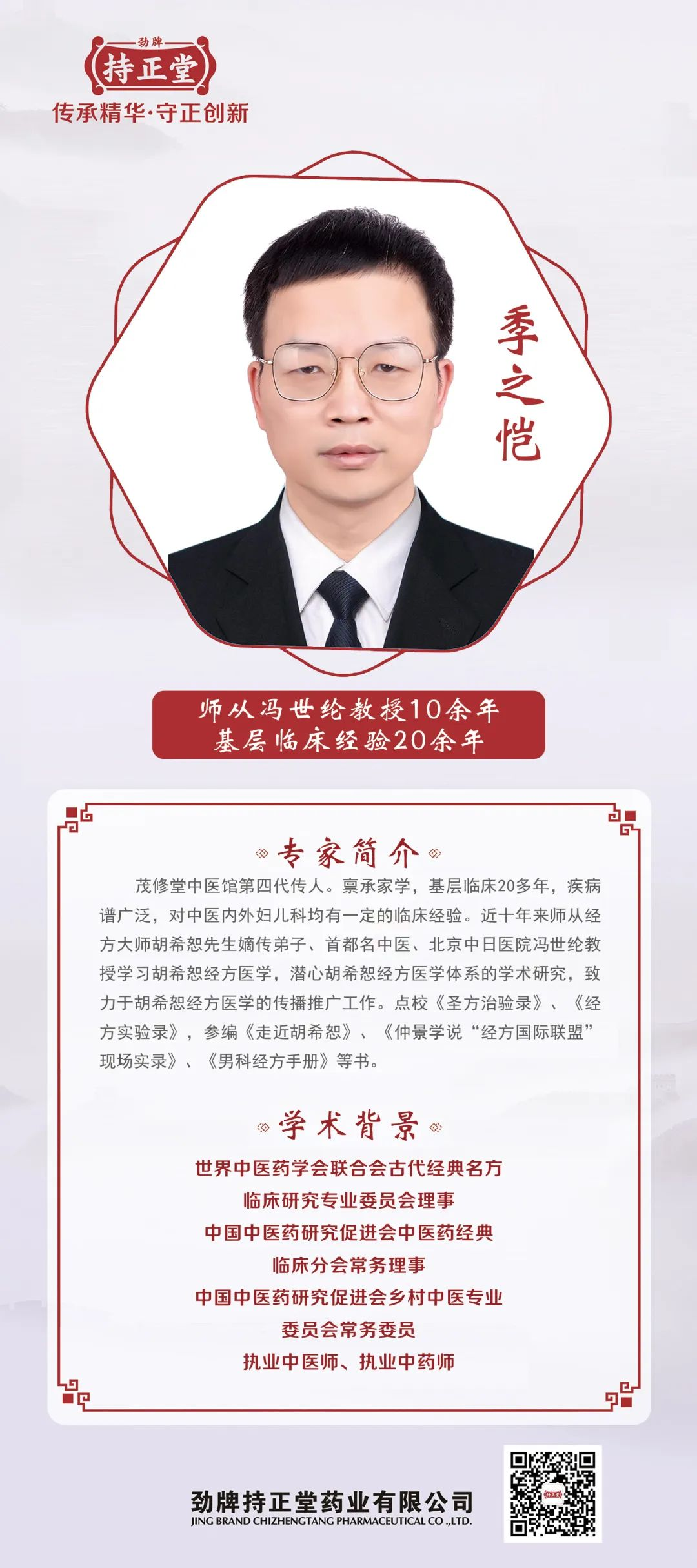 1693186896232737.png 企業微信截圖_169318689178.png